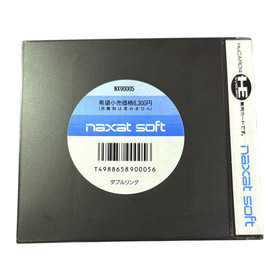 PC Engine software Double Ring So