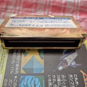 Super Xevious Nintendo Famicom SNES FC Namcot Game NTSC-J Japan Import Tested