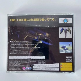 SEGA Saturn Stellar Assault SS Shadow Squadron Complete Spine Reg Sticker Japan