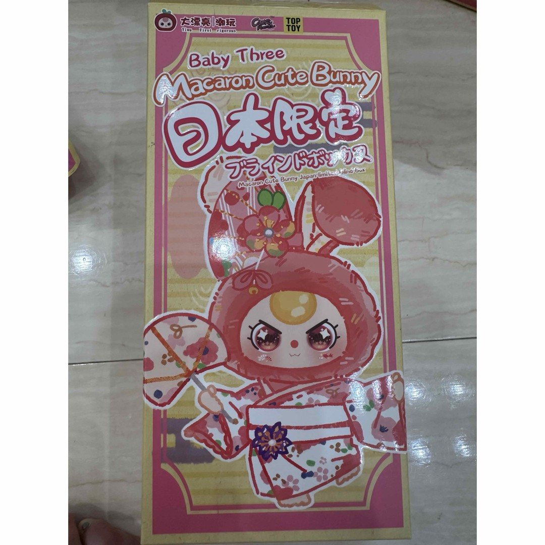 Baby Three kimono series JAPAN ONLY | eBay