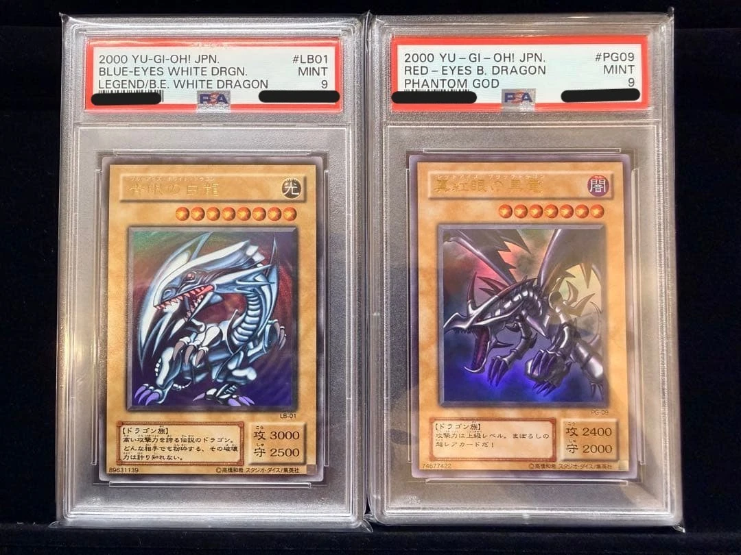 Red Eyes Black Dragon Yu-Gi-Oh! TCG Individual Trading Card Games