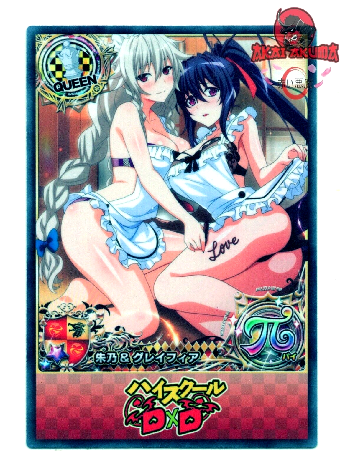 Dxd Doujinshi