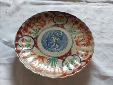 ASSIETTE EN GRES EMAILLE DU