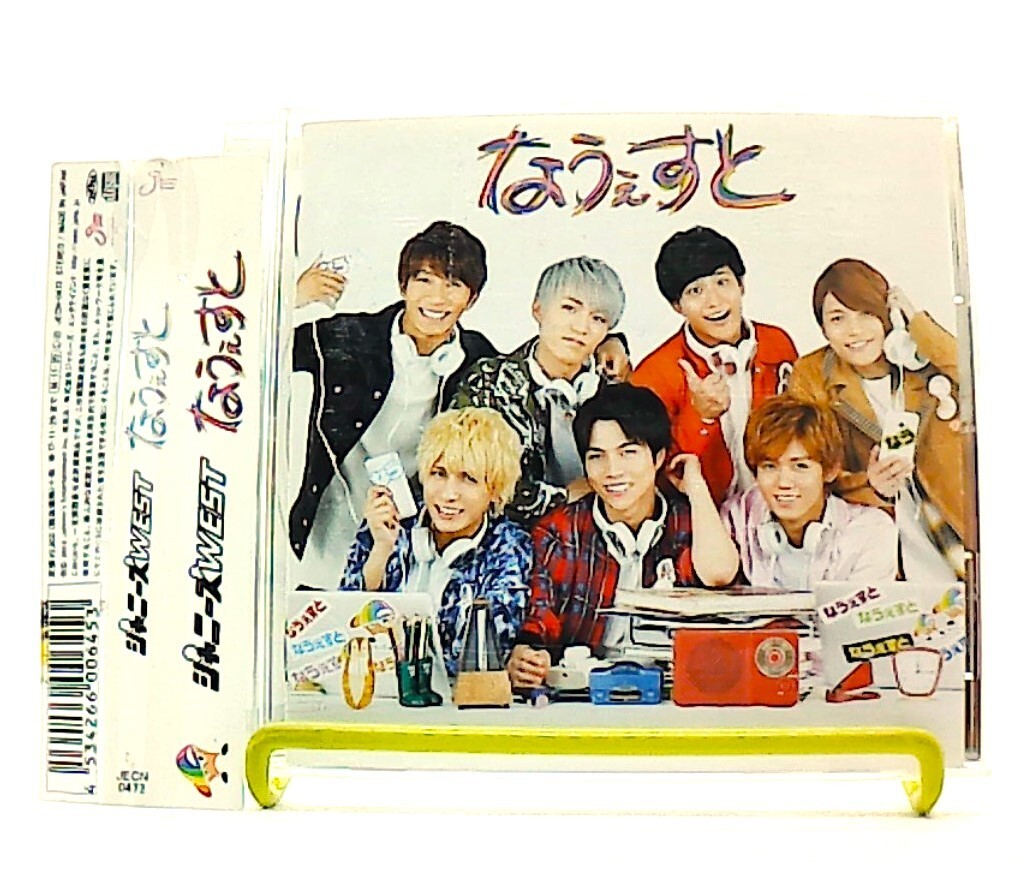 Nauesuto, なうぇすと [CD][OBI] WEST. (Johnny's west) /pop, dance