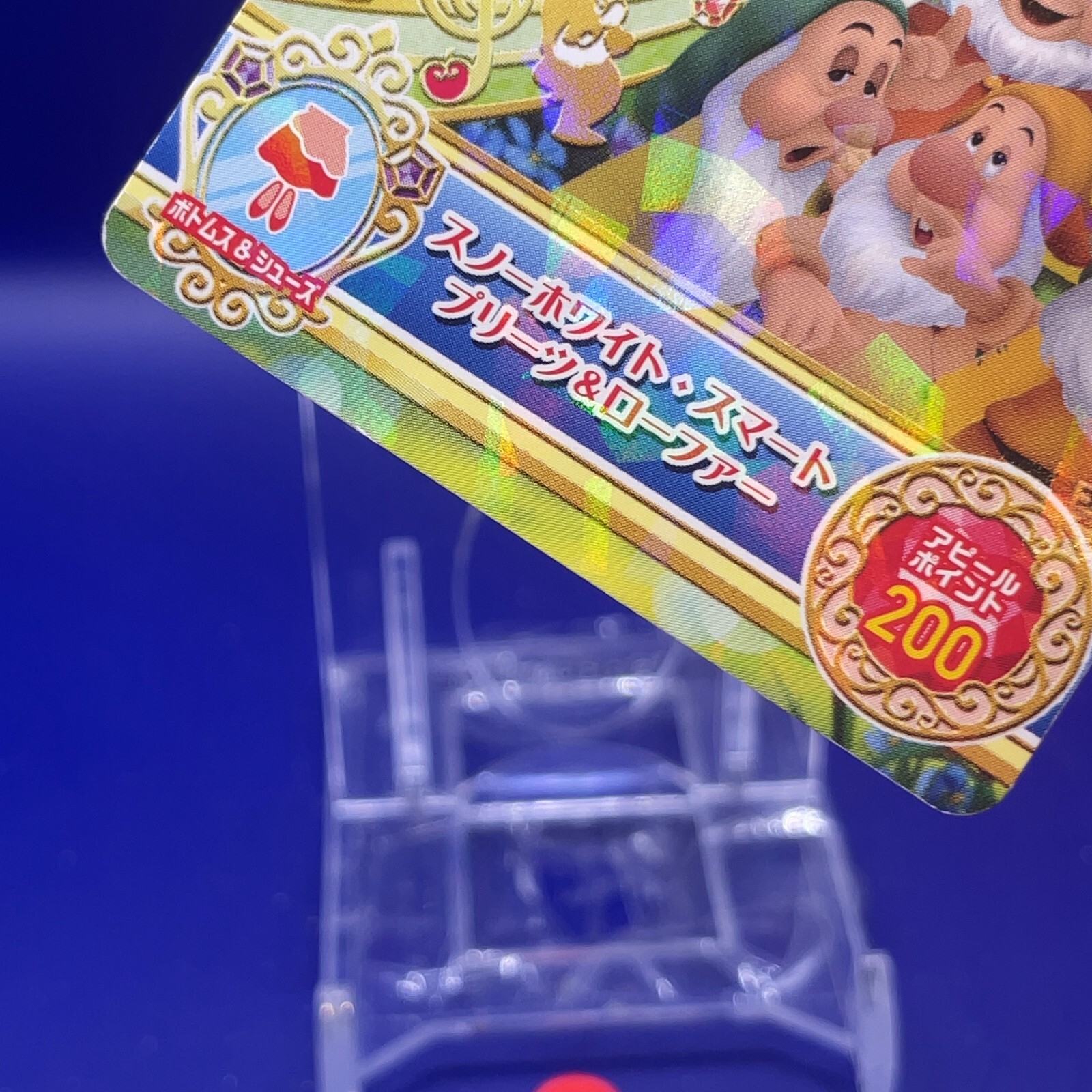 Disney Magic Castle Data Carddass Collection Card BANDAI TCG 2017 MC2