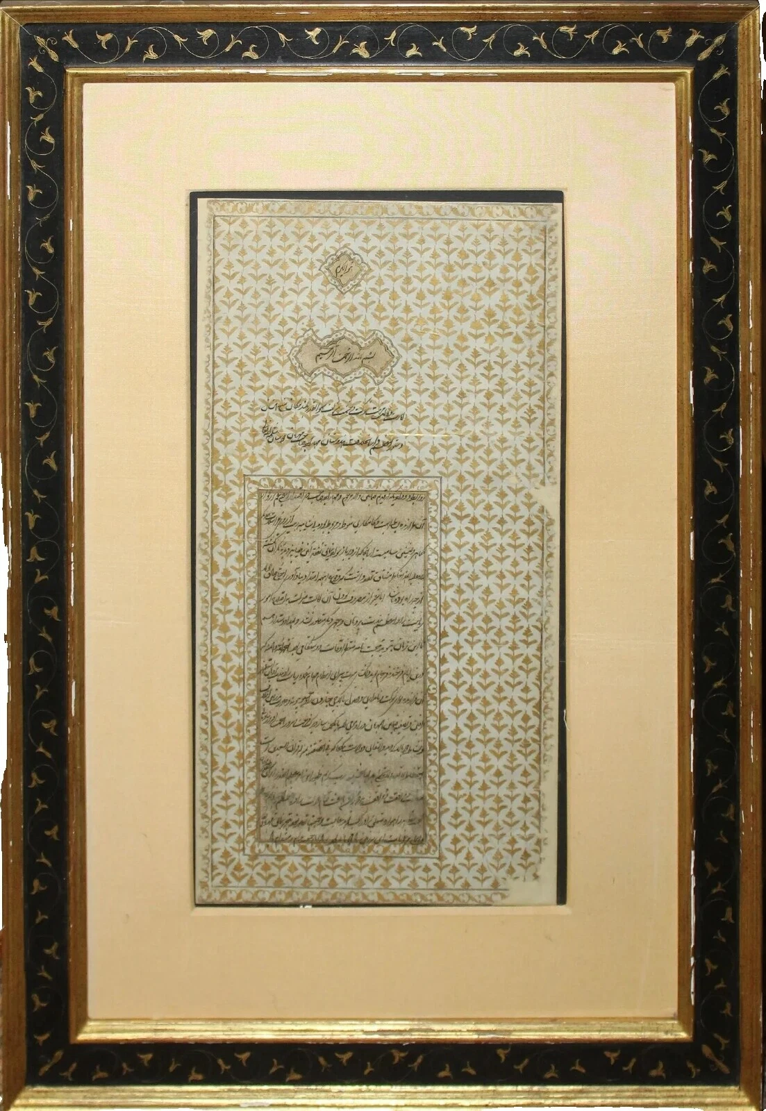 Illuminated Manuscript Antique Typescripts in Arabic