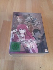 AKATSUKI NO YONA - PRINZESSIN