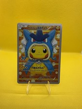 pokemon 25th japanese card list Pokémon Celebrations 25th Anniversary Japanese Booster Pack – Authentic Japanese  Pokemon Cards – Chance for Gold, VMAX, EX & Legendary Pokémon for  Collectors & Fans : Amazon.co.uk: Toys & Games main image 1