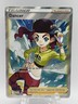 Dancer 259/264 Full Art Ultra Rare Holo Pokémon 2023 Fusion Strike