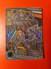 Kayou Transformers Rise Of The Beasts FREEZER & NOVOCAINE SSR TFH01-SSR-011 Holo
