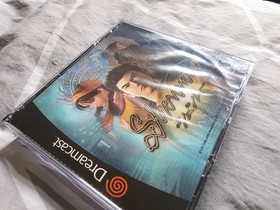 Shenmue (Sega Dreamcast, 2000) CIB - TESTED