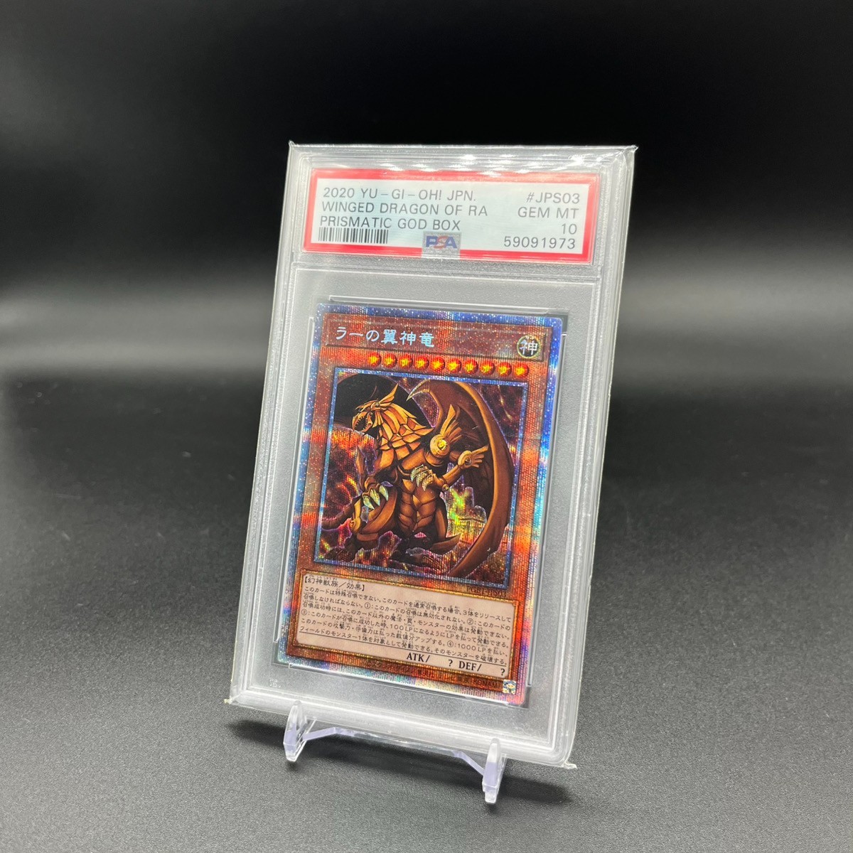 遊戯王 - prismatic god box　1box Amazon.com: Yu-Gi-Oh! OCG Duel Monsters Prismatic God Box