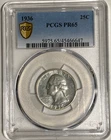 1936 Proof Washington Quarter PR65 PCGS Gold Shield - RARE Only 3,837 minted