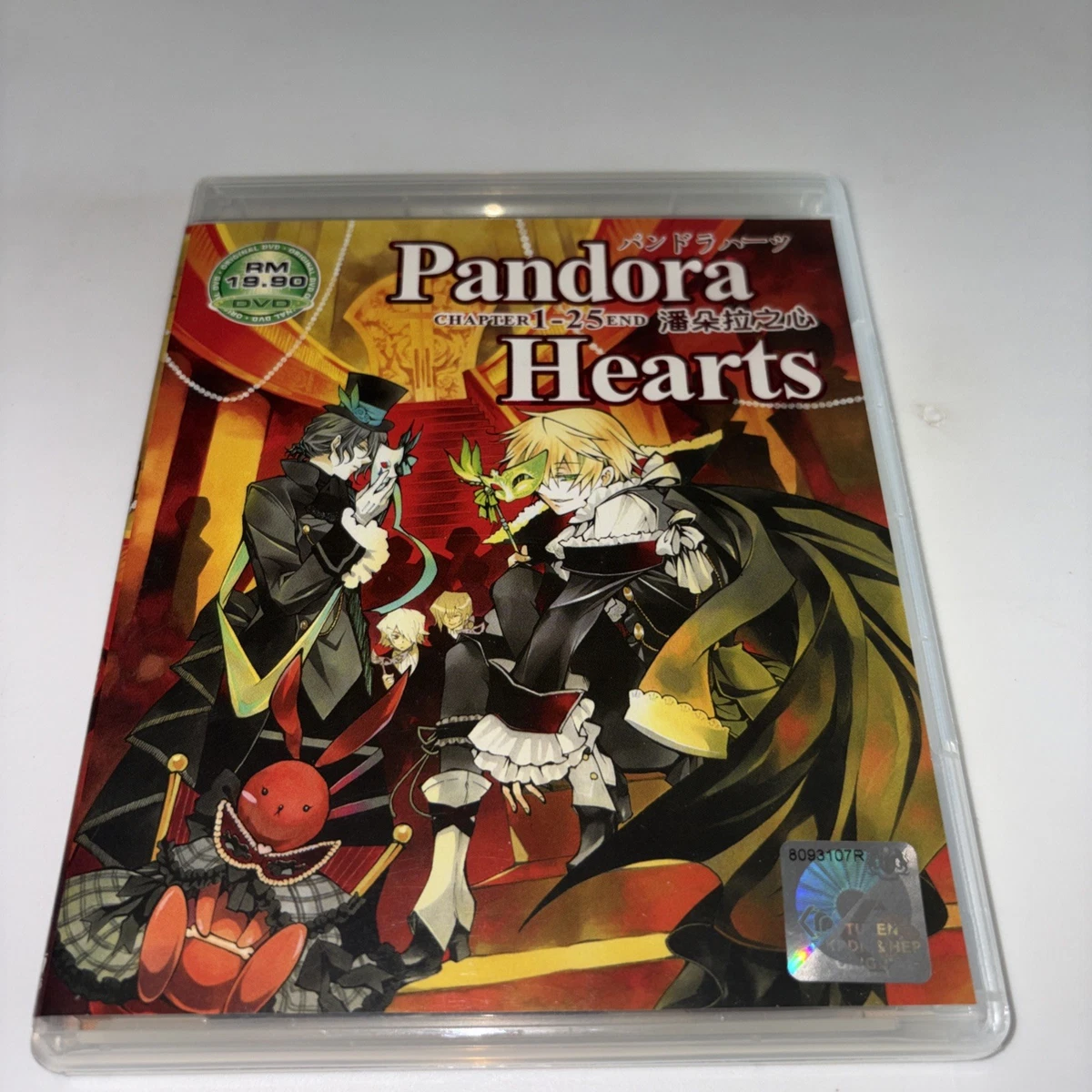 Preços baixos em Pandora Hearts anime | eBay