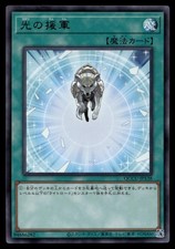 CHARGE OF THE LIGHT BRIGADE QCCU-JP138 JAPANESE YU-GI-OH