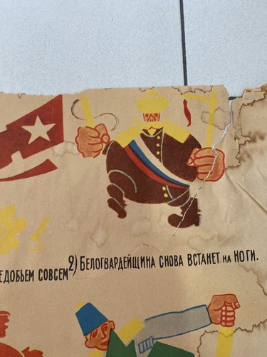 1975 vintage retro Russian Communist USSR URSS CCCP education history poster - Picture 5 of 23