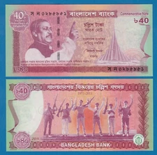 Bangladesh 40 Taka P 60 2011 UNC Commemorative note
