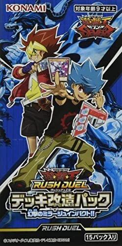 Yu-Gi-Oh! Rush Duel Deck Modification Pack Gengeki no Mirage Impact!! BOX CG1701 - Image 2 of 4