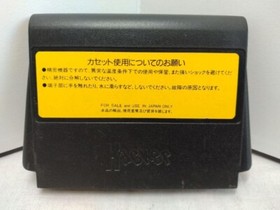 MISS.PEACH WORLD Nintendo NES Famicom FC Game Japan