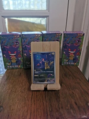 Pokémon TCG S-Chinois Exclusif Pikachu Gengar 151C 172/151 AR - Photo 1/4