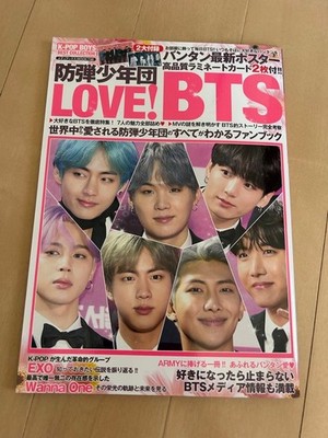 BTS Fan Book with Poster Laminated Cards Includes EXO Wanna One THE BOYZ Stray K