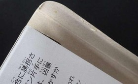 Famicom Software Model Attack Animal Academy Pony Canyon FIJ72