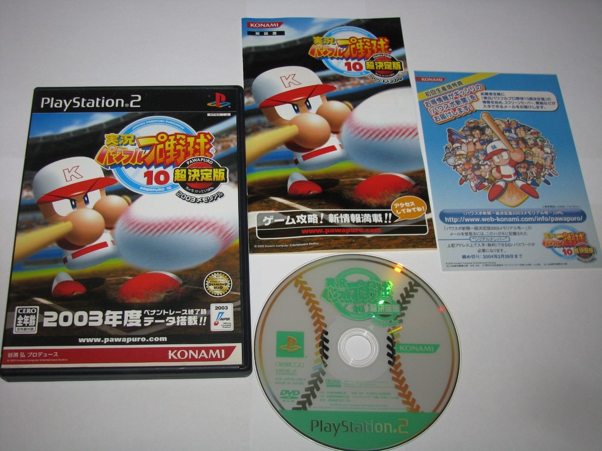 Jeu PS2 Jikkyou Pro Yakyuu 10 Ketteiban - Baseball Japonais, NTSC-J, Complet - Bon état