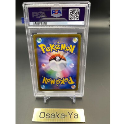 PSA 10 Leafeon VSTAR SAR 210/172 s12a VSTAR Universe Pokemon
