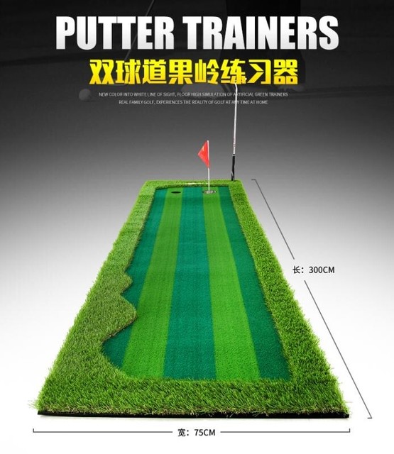 pgm practice putting mat