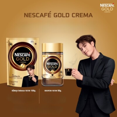 Limited Edition NESCAFÉ Gold Crema Intense X Jackson Wang New