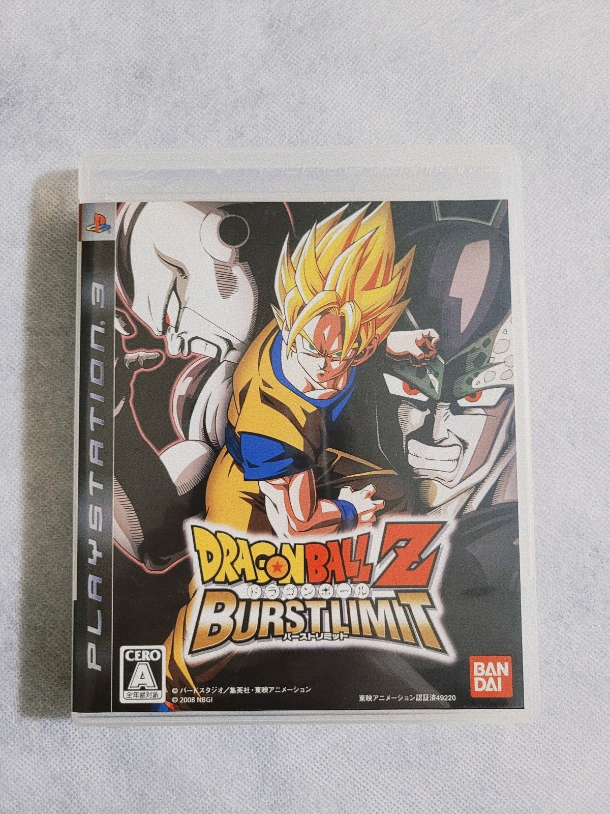 PS3 Dragon Ball Raging Blast Remastered (mod) PSX-Place, 57% OFF