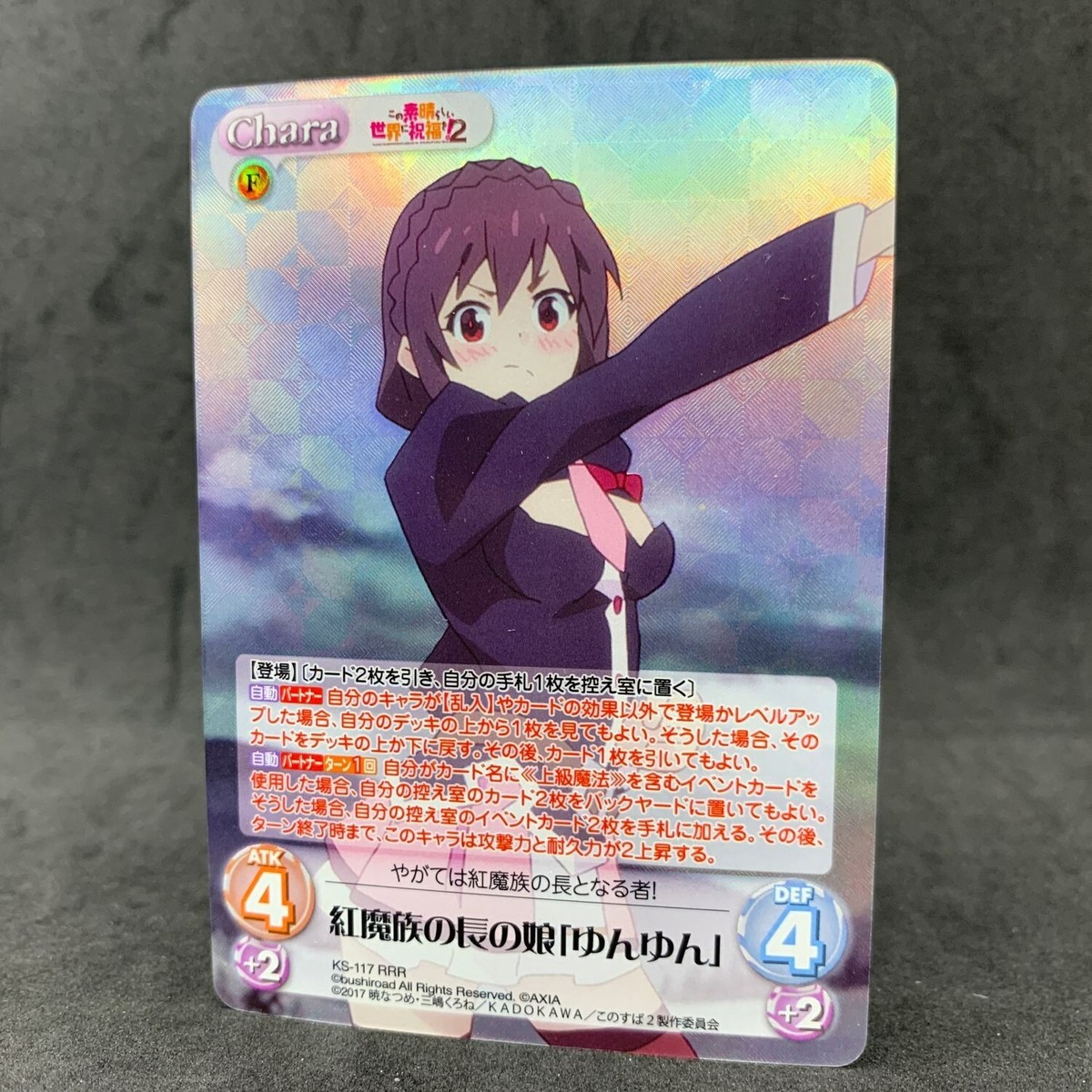 Chaos　TCG Rio Rainbow Gate! ×18パック Chaos TCG Rio Rainbow Gate! ×18パック - メルカリ