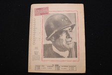 1966 JANUARY 2 STARS MAGAZINE - ROBERT RYAN COVER - E 25671 1966 JANUARY 2 STARS MAGAZINE - ROBERT RYAN COVER - E 25671