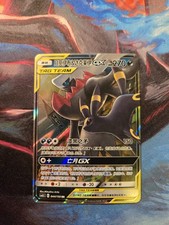 Umbreon & Darkrai GX 010/031 Smm: Tag Team GX Starter Sets Holo