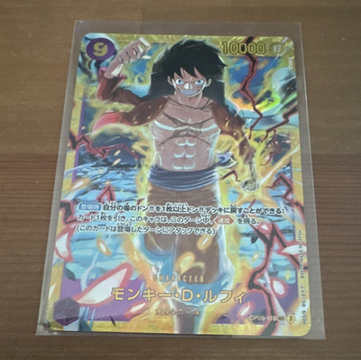 Bandai One Piece Card Game Monkey D. Luffy Alt Art Foil SEC OP09-119 JP
