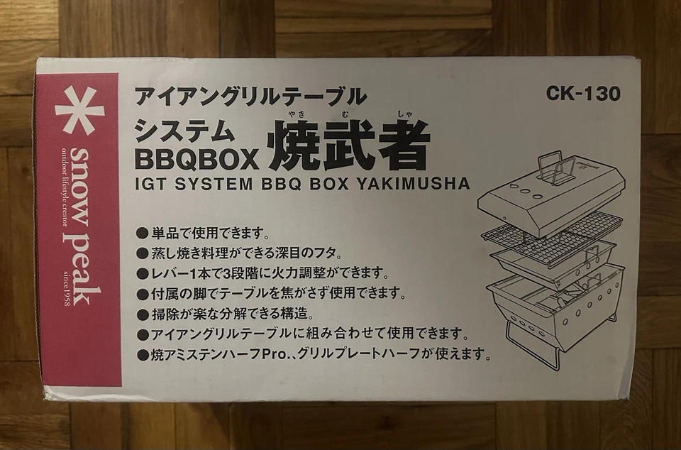 Snow Peak BBQBOX Yakimusha CK-130 IGT Sistema de Mesa de Parrilla, Totalmente Nuevo Foto 2 de 4