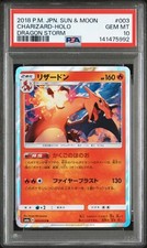 PSA 10 Charizard Holo R 003/053 SM6a Dragon Storm 2018 Pokemon Card Japanese