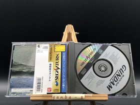 Mobile Suit Gundam w/spine (Sega Saturn,1997) from japan
