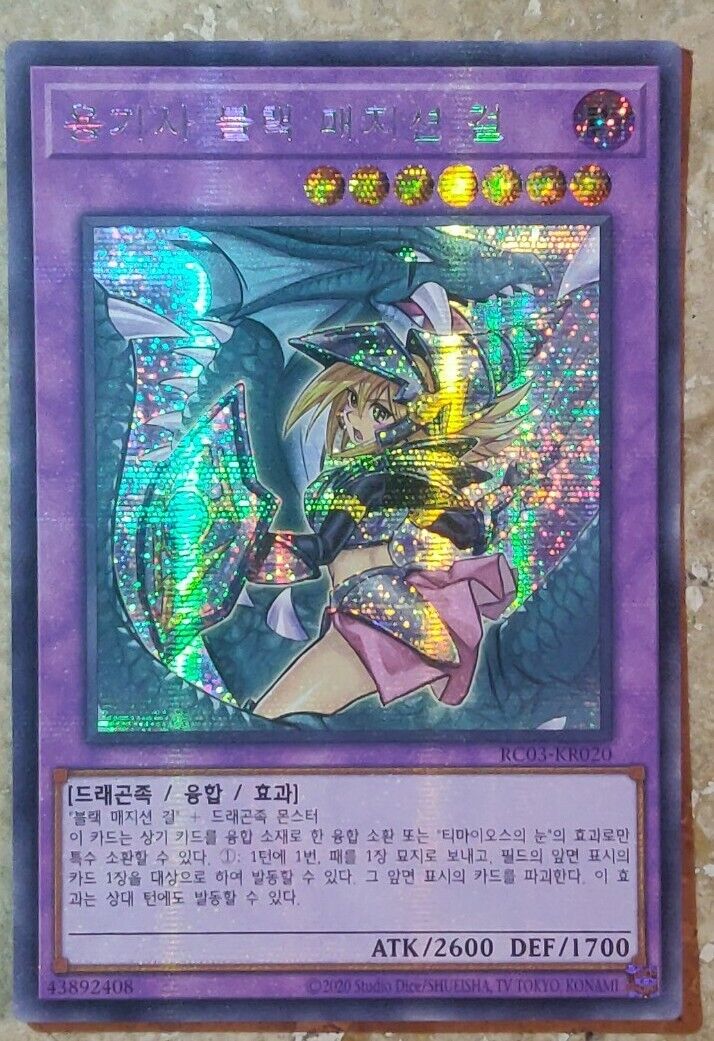YuGiOh Card YuGiOh Card