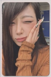 Aespa Walmart | eBay