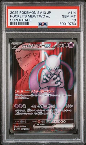 2025 POKEMON JAPANESE GLORY OF TEAM ROCKET SR #114 TEAM ROCKETS MEWTWO EX PSA 10