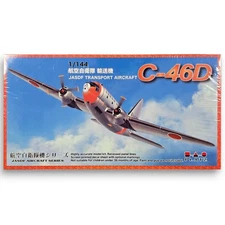 PLATZ Models JASDF Transport Curtiss-Wright C-46D 1:144 Scale Kit ☆New Sealed☆
