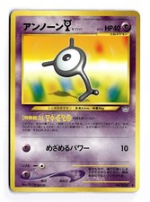 POKEMON JAPANESE UNOWN Y NO. 201 NON HOLO UC NEO REVELATION DAMAGED