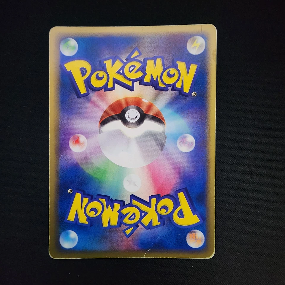 Rocket's Admin. 018/020 Silver Deck Kit Regular Japanese (DMG) - Image 2 of 3