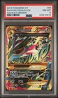 2015 POKEMON XY ANCIENT ORIGINS #98 FULL ART/M RAYQUAZA EX PSA 8