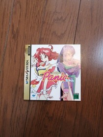 &nabla;SEGA Saturn Panic-chan software [current version]