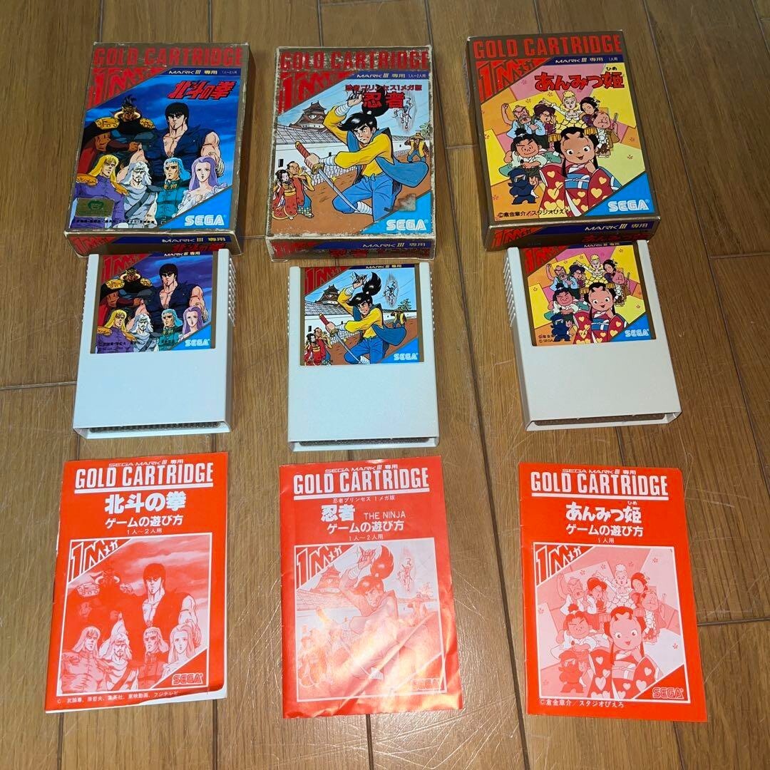 Sega SG-1000, Mark Ⅲ 3 (Master System) Cartridges Set of 8