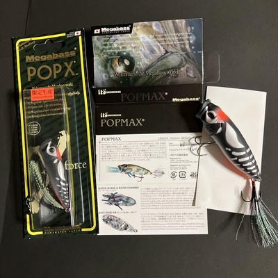 メガバス KEEP CAST LURE 限定生産 POP MAX POPXセット 【公式通販】