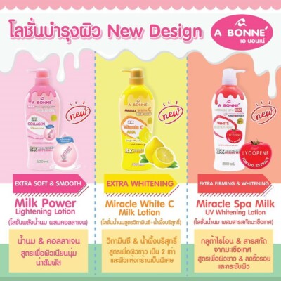 3 x A BONNE' Lotion Miracle White C Milk Natural Honey Lotion