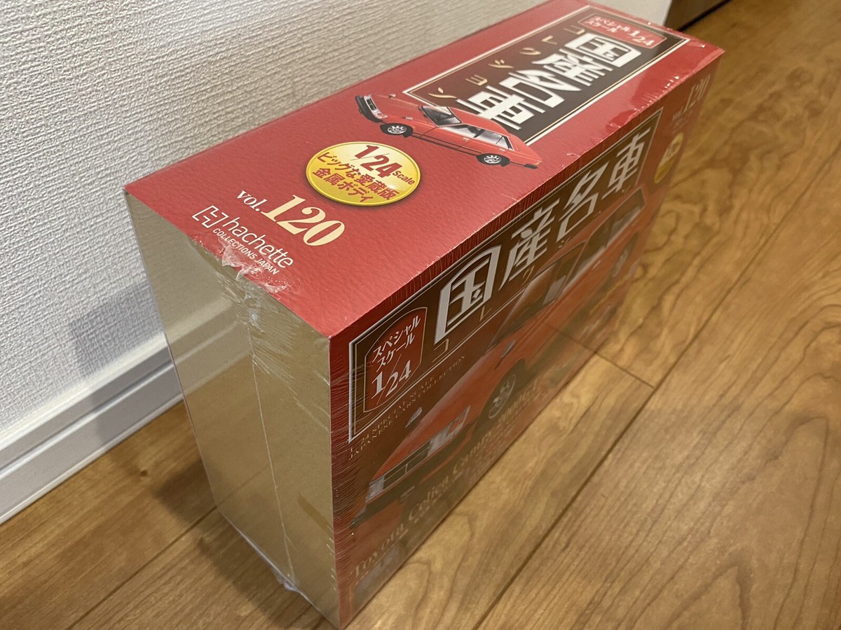 Toyota Celica Camry 2000GT Japanese Famous Car Collection Red 1980